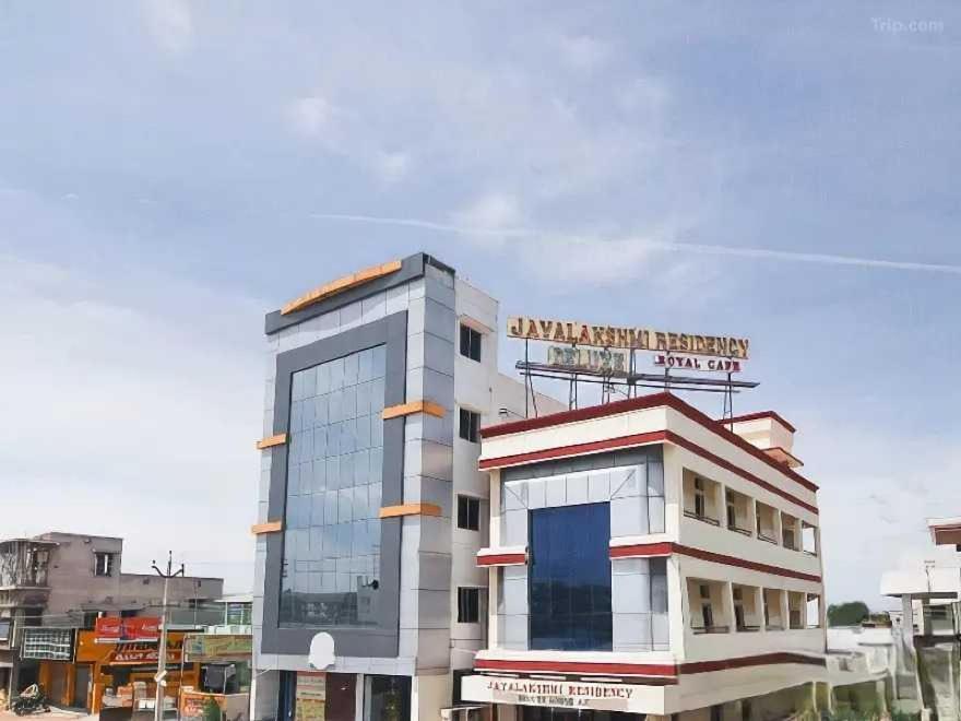 فندق Spot On Jayalakshmi Residency Non Ac Kovilpatti المظهر الخارجي الصورة